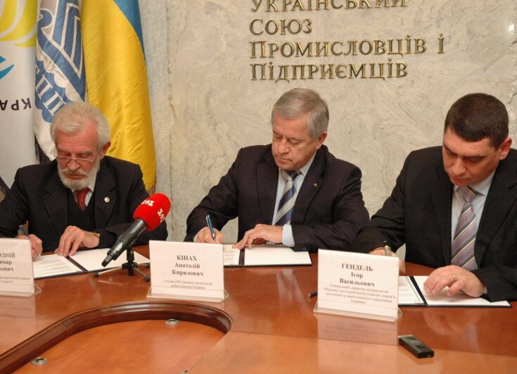 ООРУ підтримало ідею створення порталу «Медпошук»