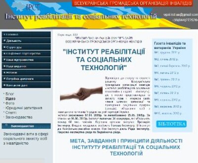 В ООРУ - поповнення