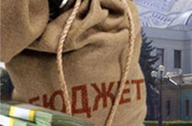 День//У бюджеті дірка — 10 мільярдів,або Чому медики, освітяни й комунальники Сходу з острахом читають новини із Західної України?