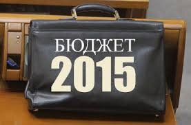 Зміни в бюджет не відповідають пріоритетам держави