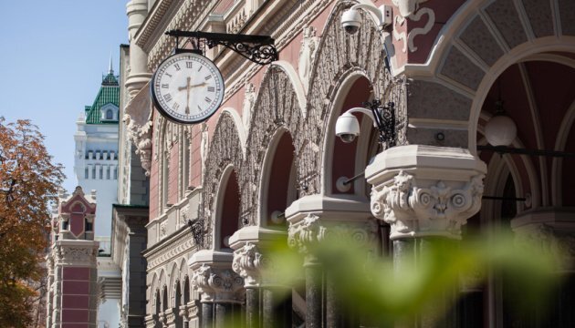 Бізнес очікує від нового голови Нацбанку виваженої валютно-курсової політики та посилення кредитування економіки