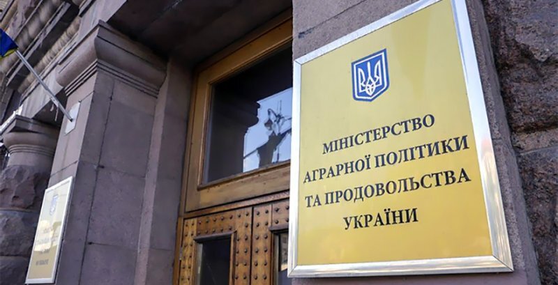 ООРУ проти ліквідації Мінагрополітики