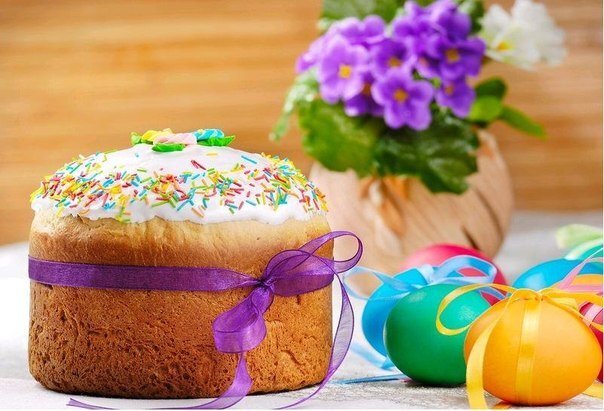 Зі святом Великодня!