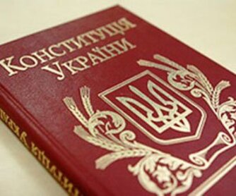 З Днем Конституції України!