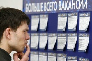 Роботодавців хвилює рівень зайнятості молоді в Україні