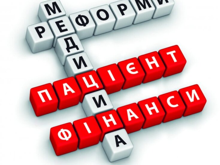 Сторони соціального діалогу взялись за освітню та медичну реформи