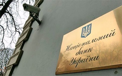 А.Кінах: підняття облікової ставки має супроводжуватися комплексними заходами щодо відновлення економіки