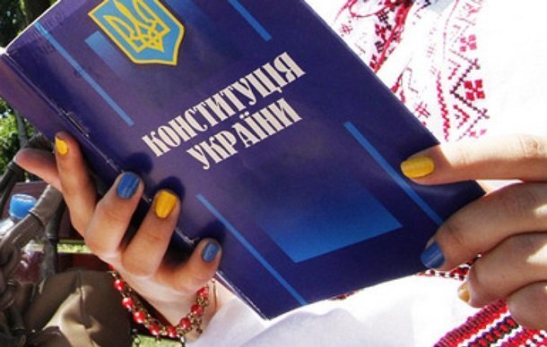 З Днем Конституції!