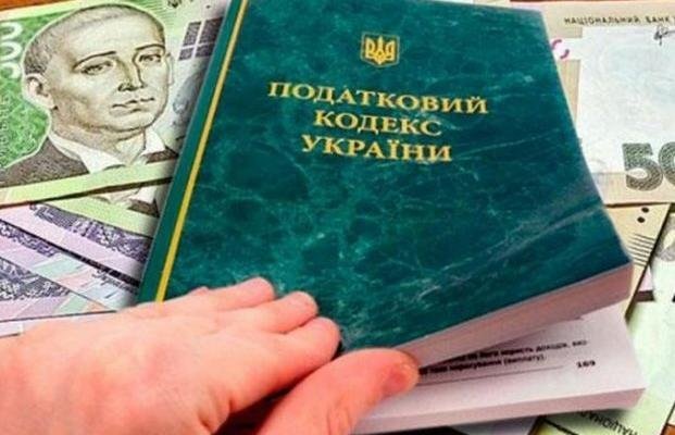 ООРУ підготував і направив у Верховну Раду пропозиції до Податкового кодексу України