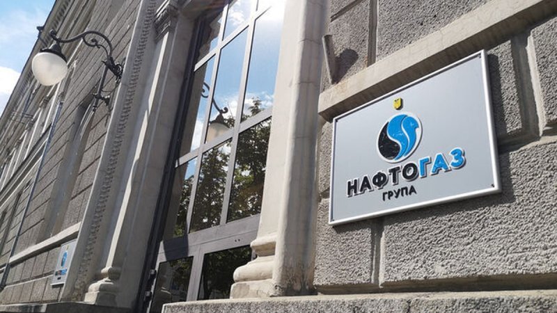 В ООРУ закликали уряд і НАК «Нафтогаз» разом працювати над реструктуризацією боргів компанії та виходом її з дефолту