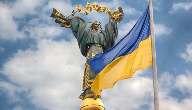 Вітаємо із Днем державності!