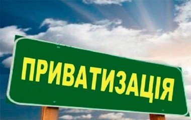 Промисловці підтримують приватизацію малих і середніх підприємств