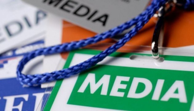 Журналісти в Україні мають бути надійно захищені