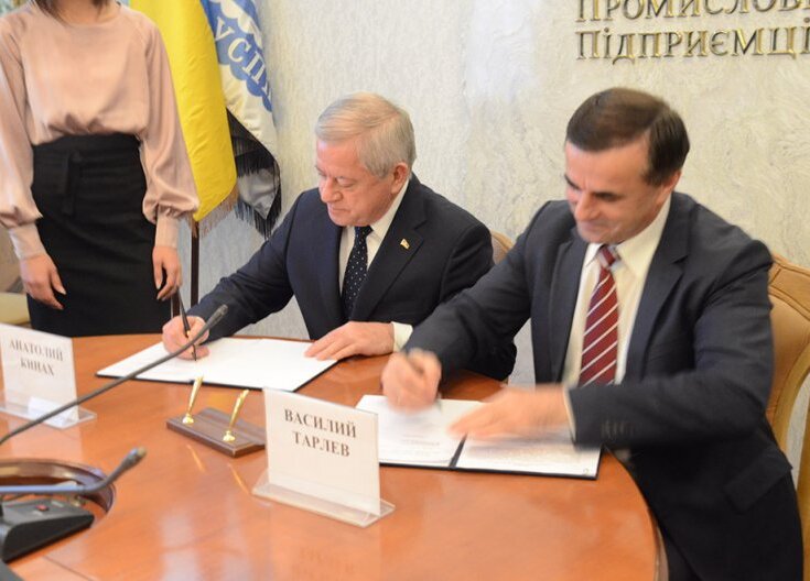 Створено двосторонню ділову раду Україна-Молдова