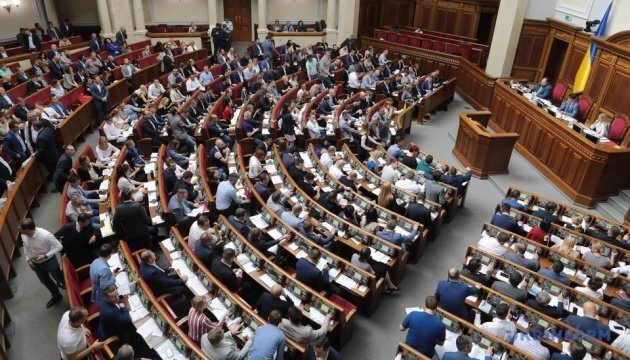 У парламенті створене міжфракційне депутатське об’єднання «Трансформація України»