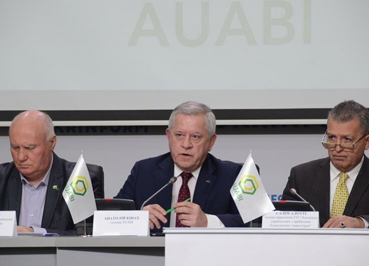 У Києві пройде українсько-арабський форум «AUABI 2020 UKRAINIAN-ARAB EXPO»