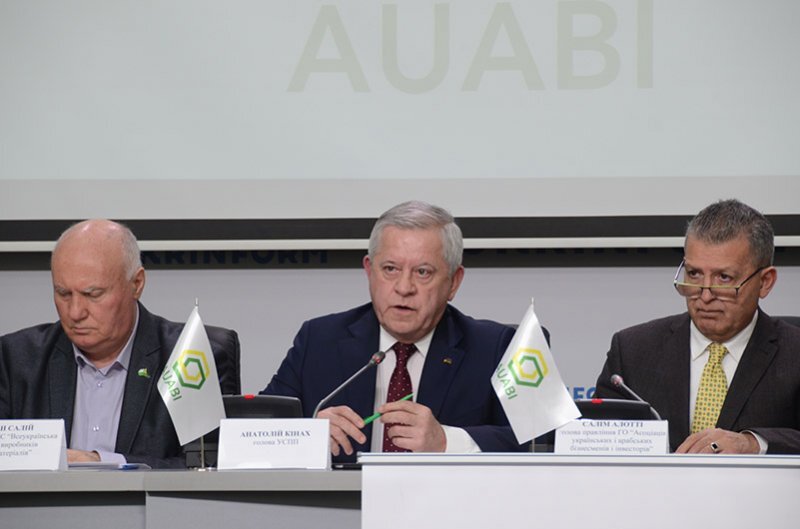 У Києві пройде українсько-арабський форум «AUABI 2020 UKRAINIAN-ARAB EXPO»