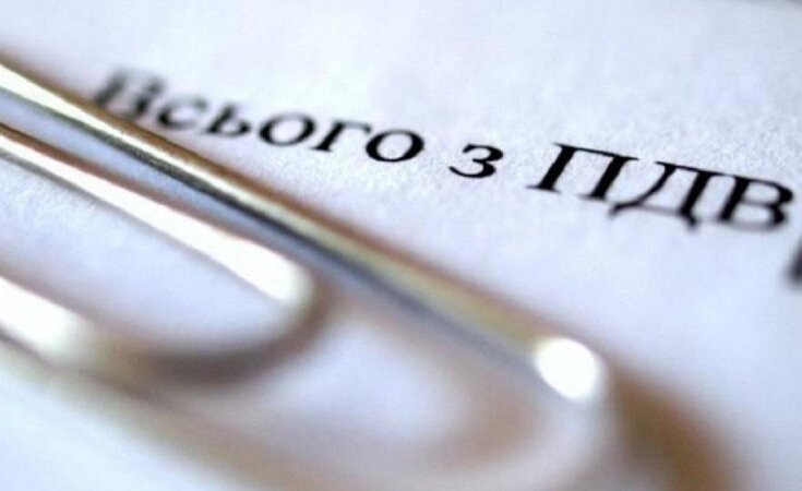 УСПП закликав Президента ветувати податковий закон №1210
