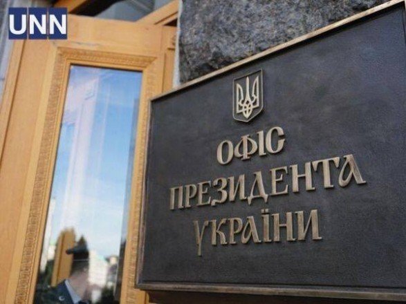 УСПП звернувся до Президента із пропозицією провести зустріч  з представниками національної промисловості