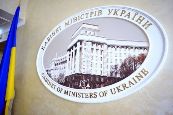 Прийнята урядова постанова про критерії періодичності держнагляду у сфері охорони праці, промислової безпеки