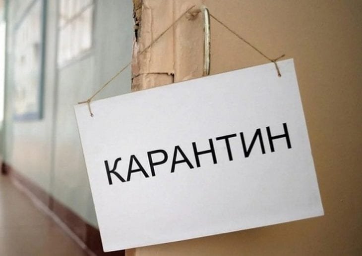 Продовження карантину має супроводжуватись додатковими антикризовими заходами для бізнесу та громадян