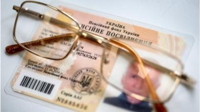 Бізнес, роботодавці закликали уряд впровадити 2-ий етап пенсійної реформи