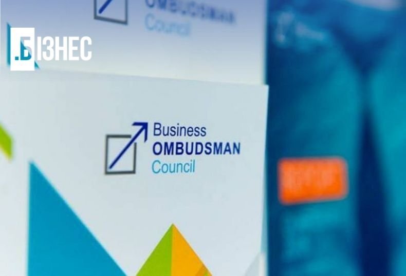 УСПП та ООРУ підтримує законопроект №3607 про установу бізнес-омбудсмена в Україні
