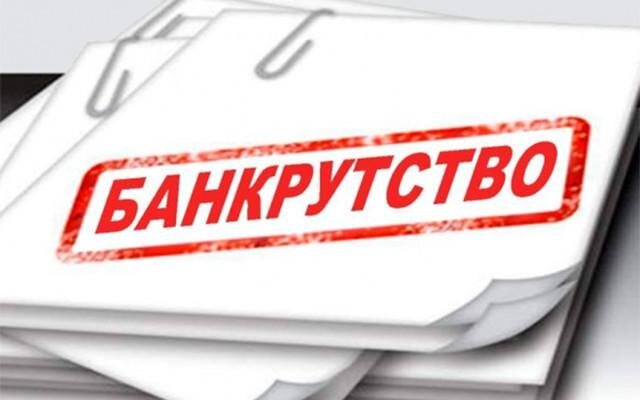 Бізнес за мораторій на банкрутство під час карантину