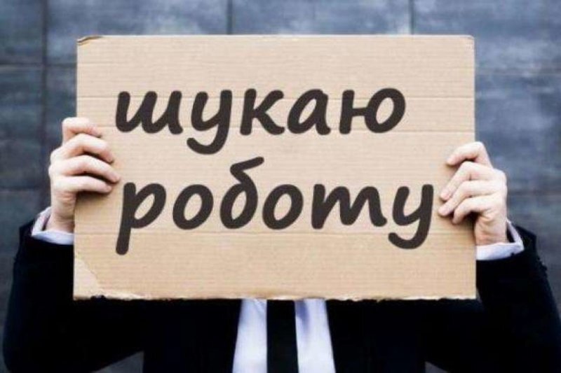 ООРУ та ФПУ намагаються протидіяти зростанню безробіття