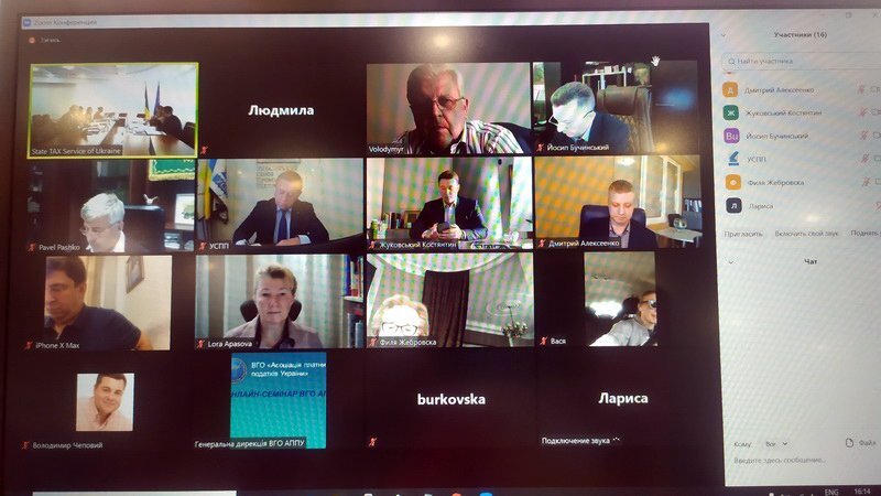 В Україні відзначили сумлінних платників податків — 2019