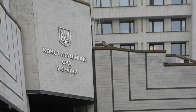 Раді потрібно прийняти антикорупційне законодавство та знайти нормативні механізми відновлення довіри до КСУ