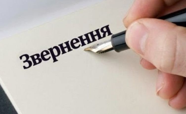 Бізнес закликав Президента, уряд і парламент здійснити низку антикризових заходів для економіки (+заява)
