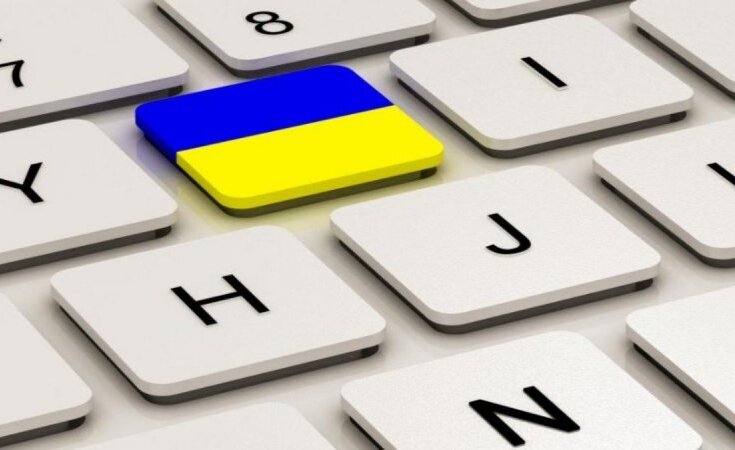 А. Кінах: однозначно в Україні має бути пріоритет державної мови