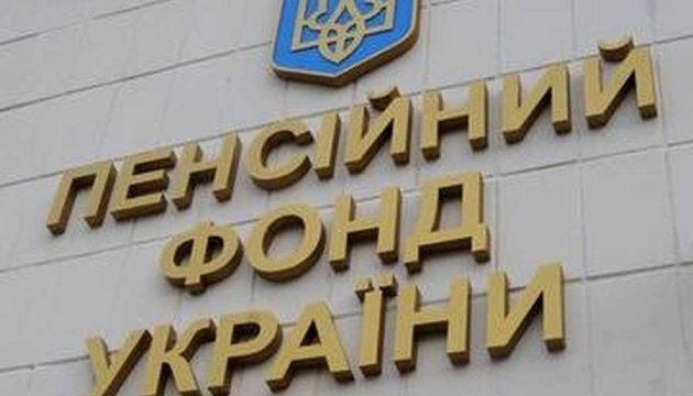 На дефіцит Пенсійного фонду впливають проблеми національного ринку праці