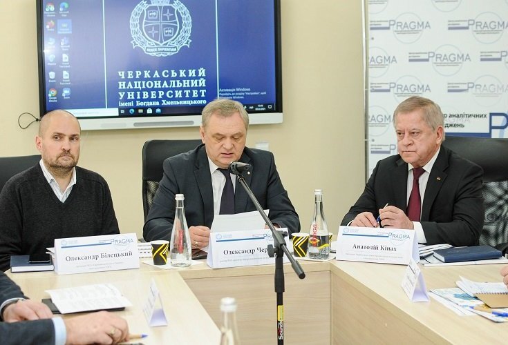 У Черкаському національному університеті обговорили розвиток та перспективи соціологічної науки