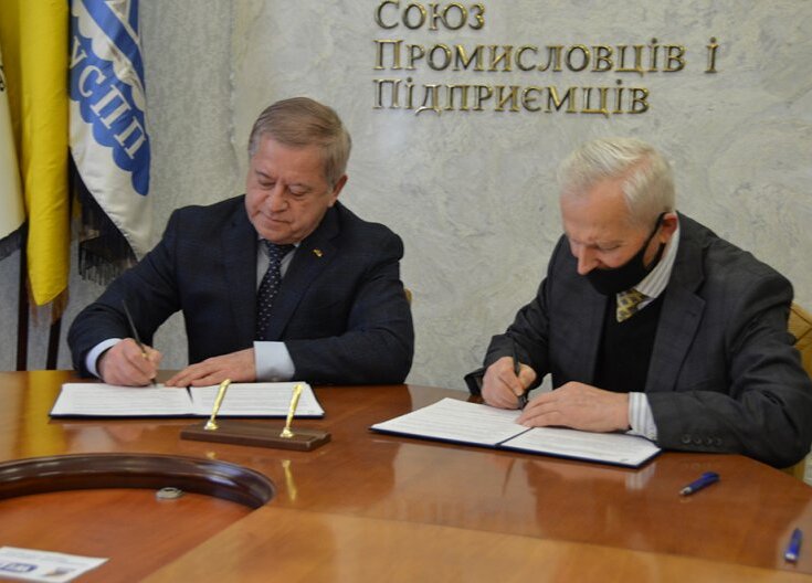 УСПП підписав меморандум із Українською асоціацією економістів-міжнародників