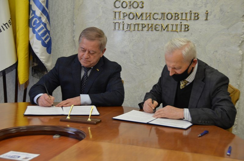 УСПП підписав меморандум із Українською асоціацією економістів-міжнародників