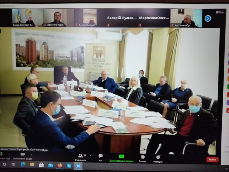 Анатолій Кінах взяв участь у засіданні Ради Будівельної палати України