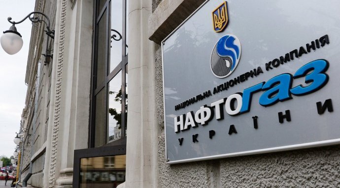 УСПП: «Конфлікти» уряду з Нафтогазом – це чергова спроба відвернути увагу від власної неспроможності реформувати енергоринок