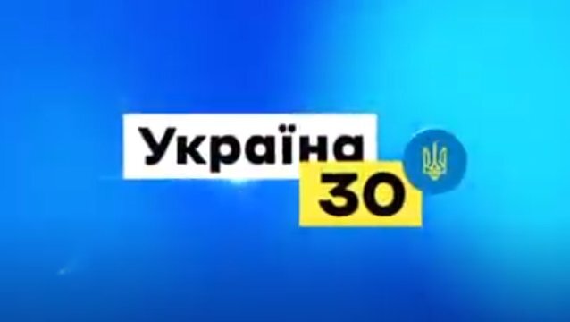 Форуми «Україна 30» необхідно спрямувати на прагматичні результати