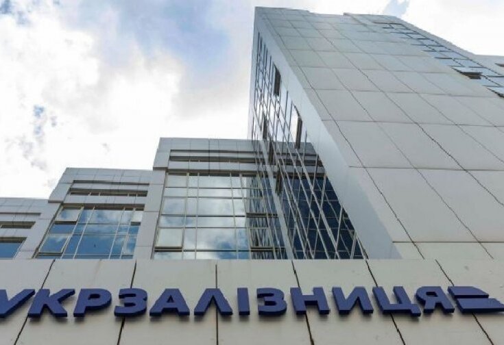 УСПП: ТСК по УЗ повинна оприлюднити оцінку дій попереднього керівництва та Наглядової ради компанії
