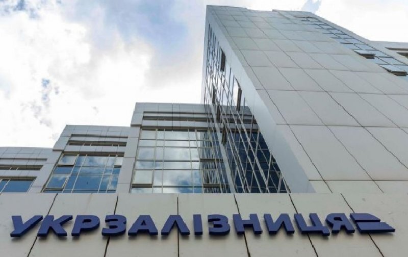 УСПП: ТСК по УЗ повинна оприлюднити оцінку дій попереднього керівництва та Наглядової ради компанії