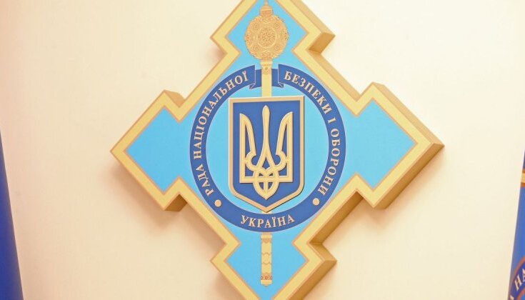РНБО України не може виконувати функцію судів