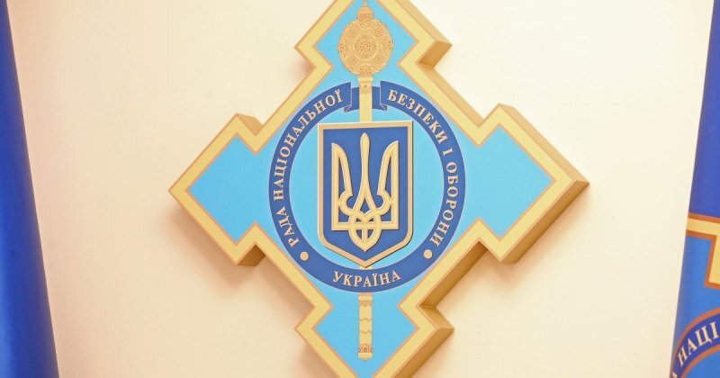 РНБО України не може виконувати функцію судів