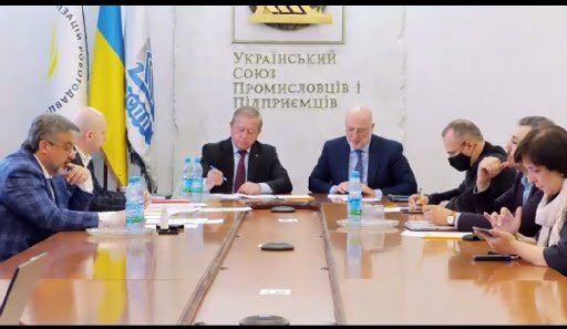 УСПП та його партнери нададуть пропозиції щодо імплементації закону про Бюро економічної безпеки