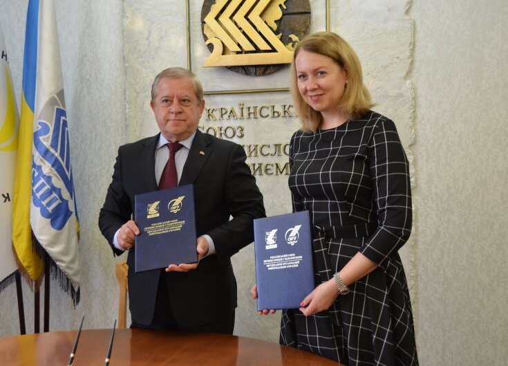 УСПП співпрацюватиме із Міжнародним науково-технічним університетом ім. Юрія Бугая