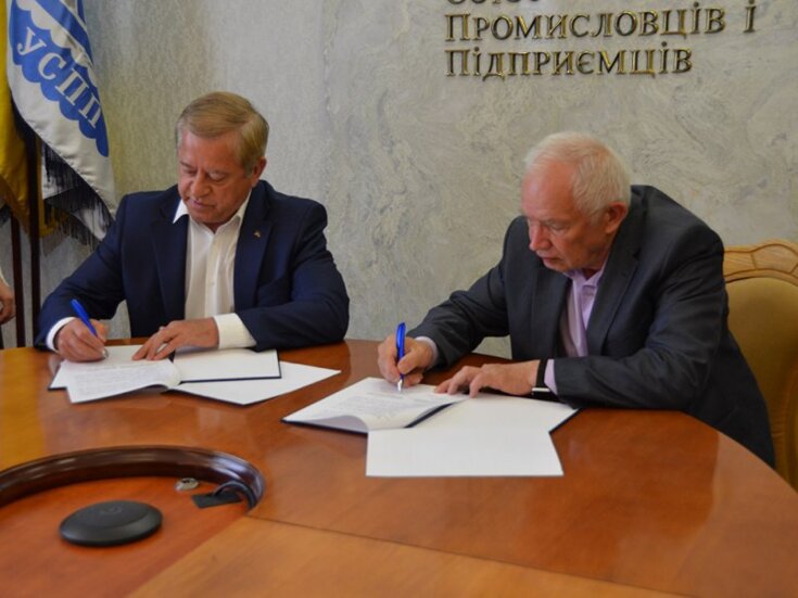 УСПП та Академія наук вищої школи України стали партнерами