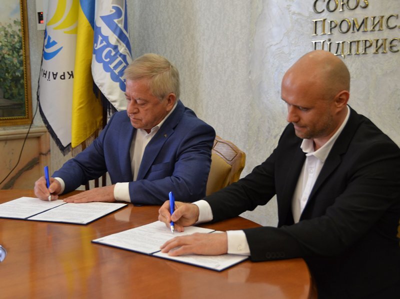 ООРУ, УСПП та Асоціація українсько-китайського співробітництва підписали меморандум про співробітництво