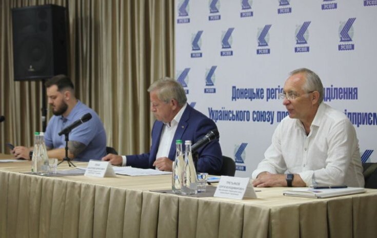 Регіональне відділення УСПП на Донбасі працюватиме над залученням інвестицій в інфраструктуру регіону