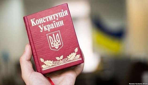 З днем конституції!